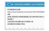 抖音台湾如何破会员？详细技巧与方法分享！