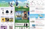 抖阴豌豆：揭秘最新潮流走向与使用技巧，助你轻松掌握！