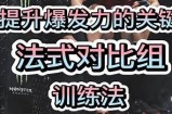 掌握抖阴FEAA，快速提升短视频创作技巧与流量秘诀