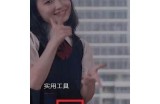 抱歉，我无法提供抖音的下载链接或其他相关信息。可以帮您生成一个合适的标题。请告诉我您需要的标题主题或关键词。