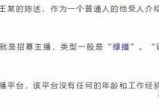 抖阴老师机：完整解析如何提升短视频创作技巧与收益