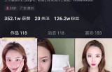 揭秘阴兵抖音最火视频：背后的故事与影响力检视
