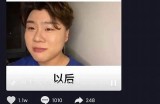 探探与抖音视频热潮：如何利用短视频提升交友成功率