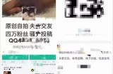 探索隐秘社交：十大类似抖阴的精彩软件推荐
