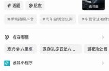 抖阴平台是否收费？详细解析与收费标准揭秘