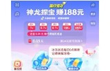 抖阴金币缺失方法，快速恢复账号收益秘籍