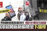 抖音豪门公子阴婚揭秘：一场令人震惊的爱情故事