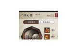 九阴视频抖音版下载安装教程，轻松畅享精彩内容