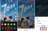 如何安全下载抖音APP：详细步骤与注意事项指南
