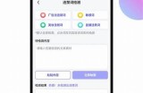 抖阴蓝奏云版下载：畅享精彩短视频，轻松分享快乐时光！