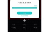 抖音阴app国际版下载安装，畅享全球短视频乐趣