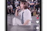 抖音iOS版本下载入口：快速获取最新官方最新版APP链接