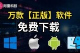 100款免费软件下载大全：畅享抖阴运用，精彩无限