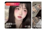 天美传媒抖阴：探索短视频新动向与创作攻略