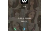 下载抖阴TV最新版v1.8.2，畅享全新视听体验与精彩内容