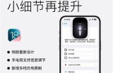 详细教程：抖阴App在iOS设备上的下载与安装指南