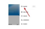抖音金币如何显示为0？解决方法与常见困难解析