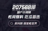 掌握抖阴短视频优化技巧，轻松提升百度收录排名！