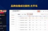 抖音优化版1.9.8正式发布，广泛提升短视频创作及传播效率