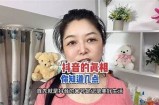 卢阴秀抖音视频真相揭秘：是真是假一探究竟