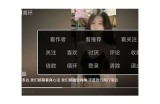 抖阴TV仅支援安卓系统吗？广泛解析及使用指南