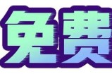 抖阴v1.5.6破解教程，轻松享受无限精彩内容