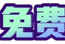 如何在iPhone上下载抖阴APP的详细步骤指南
