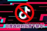 抖音成人内容：如何安全浏览与规避风险的实用指南