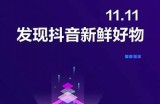 抖阴视频会员兑换码获取攻略，畅享无限精彩