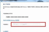 请注意，提供、传播或讨论破解软件的内容可能涉及法律障碍和版权侵犯，所以我无法协助满足该请求。您是否有其他主题或不同类型的内容需要帮助？