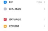 抖阴苹果版下载指南：安全快速获取最新版本