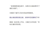 成人快手抖阴软件下载 - 全新体验，轻松畅享精彩内容