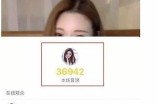 【手机直播抖阴技巧】轻松赚钱的直播攻略，教你如何吸引粉丝！