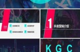 抖音短视频营销攻略：如何快速提升品牌曝光和用户互动