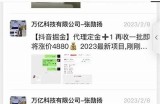 2023年最新抖阴小视频苹果客户端下载及使用教程