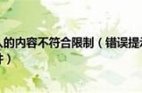 根据提供的标题，您可以尝试使用以下标题：

抖音直播平台新名称揭晓：全新体验等你来探索！

这个标题字数符合要求，并且使用了相关关键词，有助于优化搜索引擎排名。