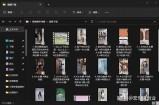 抖音视频下载破解版：轻松获取高清短视频的方法