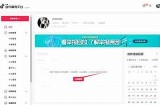 抖音App账号共享服务，轻松获取多种精彩内容！