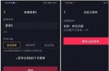 广泛解析百度抖阴App：功能、特点及使用技巧大全