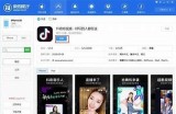 免费下载抖国际app，畅享全球短视频新体验！