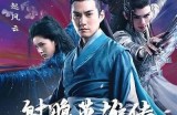 九阴白骨爪揭秘：抖音热潮背后的武侠真相