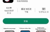 抖阴国际版怎么下载？详解下载方法与步骤指南