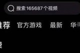 抖阴老司机晨讯：揭秘今日最热热门内容与动向检视