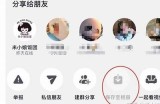 详细攻略：如何快速下载抖音隐私视频的方法分享