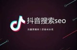 抖音优化新版发布：揭秘最新功能与使用技巧，为你带来全新短视频体验！