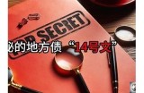 此抖阴非彼抖阴：探秘实践宝中的特有抖音类实践