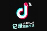 抖阴直破解版iOS下载：安全稳定、畅享无限乐趣