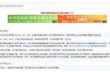 免费获取阴抖视频下载万能钥匙，轻松下载全网视频资源