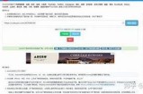 如何在iOS设备上下载抖阴TV苹果版运用详解指南