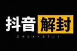 如何有效解决抖阴注册过多的困难与应对策略